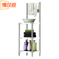 豫汉迎脸盆架置物架