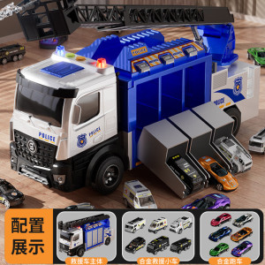 喷水多功能消防车儿童玩具男孩生日大号变形云梯警汽车61礼物1663