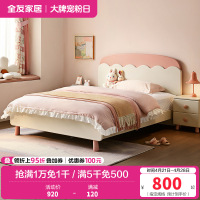 全友家居儿童床现代简约卧室1.5米实木床脚青少年单人床