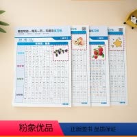 字帖 幼小衔接 [正版]字帖 扩句法练习纸四五六年级五感法练习纸通用