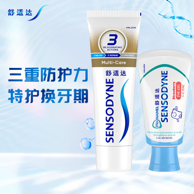 舒适达儿童牙膏2支装牙膏款