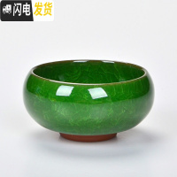 三维工匠陶瓷功夫组合茶具整套装冰裂釉纹紫砂六色日式品茗小茶杯 孔雀绿6个杯