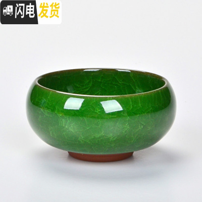 三维工匠陶瓷功夫组合茶具整套装冰裂釉纹紫砂六色日式品茗小茶杯 孔雀绿6个杯