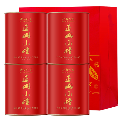 莫等闲正山小种红茶2020新茶武夷山桐木关茶浓香型罐装礼盒装600g