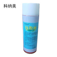 科纳美 除胶剂 450ml*12瓶 箱