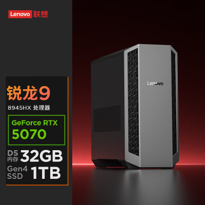 联想(Lenovo)拯救者刃7000P 游戏台式机电脑主机 定制 锐龙处理器R9-8945HX 64G内存 1T固态 RTX5070-12G独显 Win11