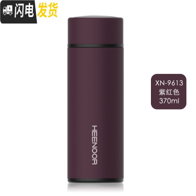 三维工匠不锈钢保温杯大容量户外男士泡茶杯女士时尚便携定制情侣杯子 红色