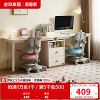 全友家居收纳储物柜一体儿童学习桌青少年可伸缩双人书桌