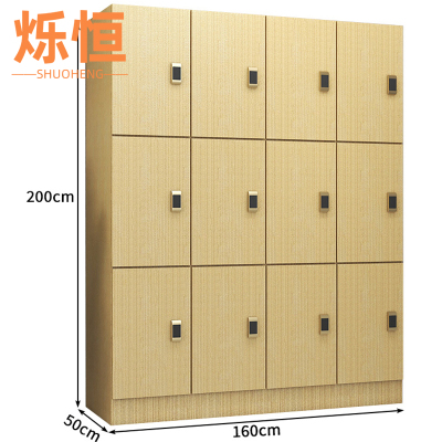 烁恒存包柜12门台