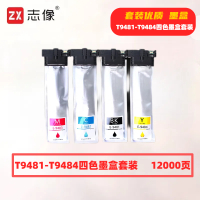 志像 T9481-9484 打印量12000页 适用WF-C5290a 5790a C5290 C5790 墨盒 (计价单位:只) 四色套装