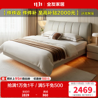 全友家居 头层牛皮软包床现代简约主卧室双人真皮大床高脚床