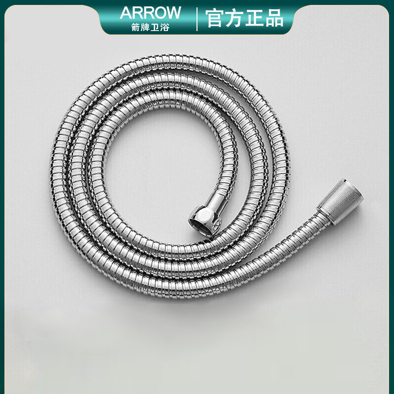 箭牌卫浴配件不锈钢花洒链淋浴喷头花洒软管 防烫防缠绕接口pvc冷热水
