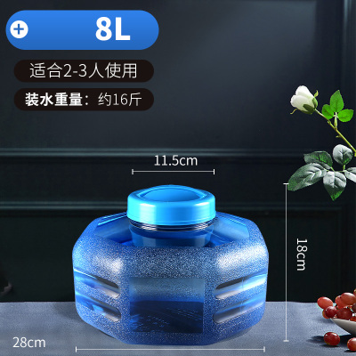 水桶8l
