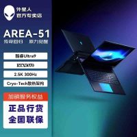 戴尔(DELL)外星人AC18250-R1973QB 笔记本电脑18英寸游戏本 定制 Ultra9-275HX 32G 2T RTX5070 2.5K 300Hz 机械键盘