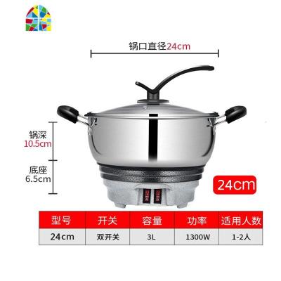 电蒸锅多功能家用大容量不锈钢小电锅蒸汽锅蒸煮一体锅电炒锅加厚 FENGHOU 食品级锅口32cm带一笼