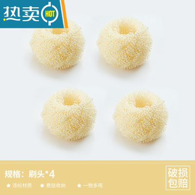 敬平刷锅器锅刷不伤锅刷碗洗锅洗碗刷子清洁长柄厨房用品家用 4个纳米清洁球替换装