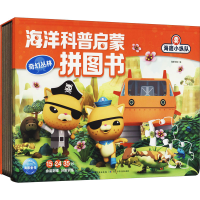 [M]奇幻丛林-9787572108044