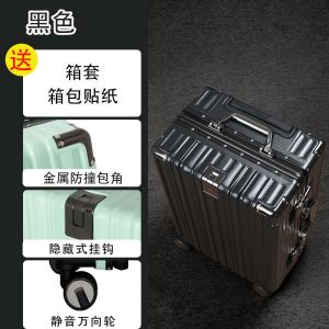 行李箱男学生大容量超大密码箱万向轮26旅行箱新款24铝框拉杆箱女