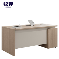 木质 办公桌