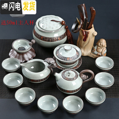 三维工匠高端整套哥窑茶具套装五大名窑汝窑功夫茶道冰裂釉茶洗盖碗礼盒装 款式七高端15件哥窑茶罐套装(安全包装)