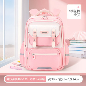 新升级护脊云朵儿童书包小学生1-3-6年级减负轻便大容量减重书包