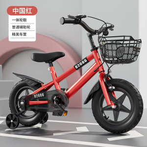 智童新款12/14/16寸18寸儿童自行车3-6-9岁单车男女学生脚踏车宝宝单车