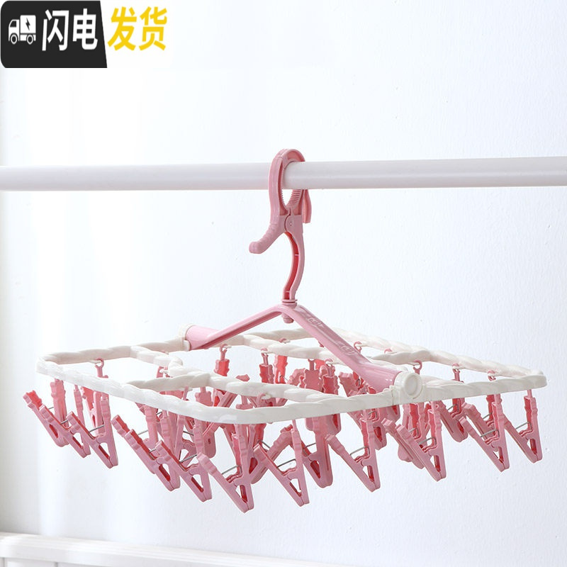三维工匠36夹多功能折叠晾衣架多夹子宝宝婴儿童小孩婴幼儿袜子晾晒架家用 可折叠[粉色36夹]加厚款 1个