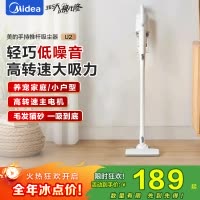 美的(Midea)吸尘器U2 家用有线大吸力强力宠物吸尘器除螨手持小型大功率立式二合一两用小型吸尘机吸毛器 U2