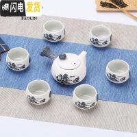 三维工匠定制整套陶瓷雪花功夫茶具套装家用简约盖碗茶壶茶杯泡茶器具配件 7头侧把壶-蓝山水 7件