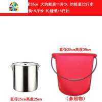 不锈钢桶 带盖商用家用汤桶加厚加深大汤锅大容量储水桶圆桶油桶 FENGHOU 直径30高度30特厚耐烧汤桶