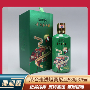（未開封）白酒 貴州茅台酒 茅台(MOUTAI)白酒】白酒报价_白酒价格第6页-苏宁易购