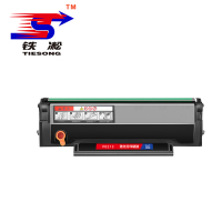 铁凇 硒鼓 PD213 个