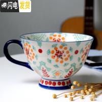三维工匠欧式燕麦杯陶瓷复古文艺早餐杯大容量小清新可爱家用甜品大号杯子马克杯