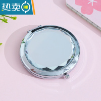 敬平便携随身水晶化妆镜创意迷你小镜子女可爱翻盖式双面折叠圆镜 白色双面(1面放大)便携式用镜