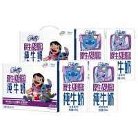 [9月生产]伊利QQ星原生A2β-酪蛋白纯牛奶125ml*16盒*2箱