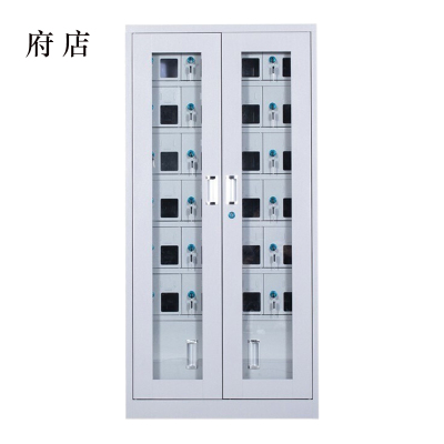 府店手机存放柜会议室手机柜对讲机柜寄存柜手机柜24门手机存放柜