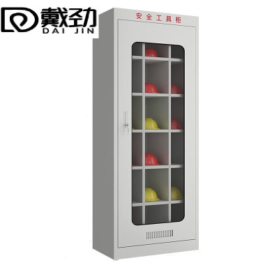 戴劲安全工具柜电力柜绝缘柜配电房安全器具柜钢制铁皮柜 常规款三
