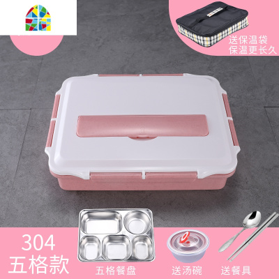 304不锈钢饭盒学生保温便当盒便携上班族食堂餐盒分隔型餐盘套装 FENGHOU 绿色[5格]+汤碗送餐具