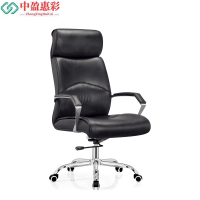中盈惠彩 办公椅 CY-904A 66*56*116cm 张