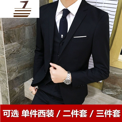 NEWLAKE西装男套装三件套韩版修身西服休闲结婚职业商务正装外套男士伴郎