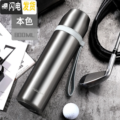 三维工匠大容量保温杯316不锈钢800男女士学生壶便携泡茶水杯 316不锈钢800:光面本色(带滤网+送杯套+杯刷)