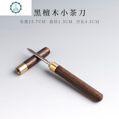普洱茶针大马士革茶刀不锈钢茶锥黑檀木红檀木茶具茶道配件封后黑檀木茶针(大)