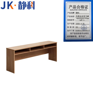 静科
