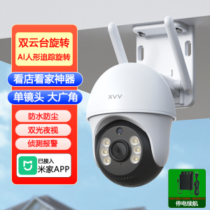 支持米家APP控制双镜头无线360度全景监控家用室外防水高清球机远程手机wifi全彩夜视摄像头无需网络远程监控已接入米家