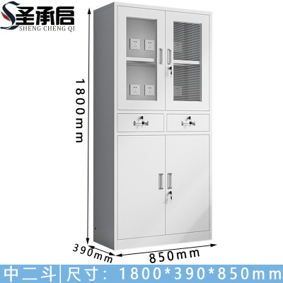 圣承启 手机充电柜 中二斗 台