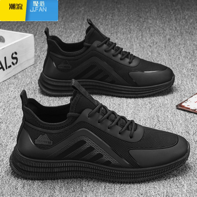 聚范安­錔男鞋夏季网面透气休闲跑步运动网鞋黑色男士上班劳保鞋