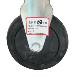 杼诚车轮12寸/个