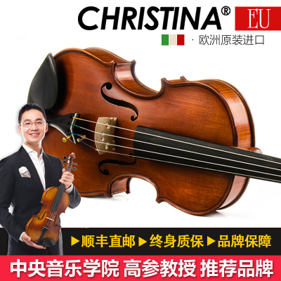 EU2000AChristina克莉丝蒂娜专业考级小提琴欧洲制作原装进