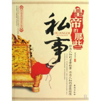 正版新书]日本语言文化研究(第8辑北京大学日语学科成立60周年国