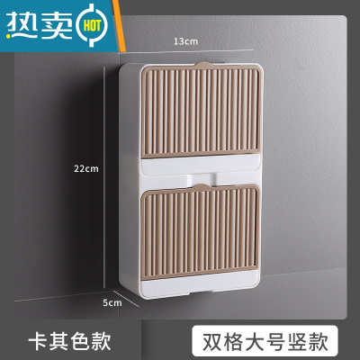 敬平创意翻盖皂盒壁挂式肥皂盒带沥水免打孔香皂盒透明大号双层肥皂盒 竖向卡其色[大号双格](放肥皂)